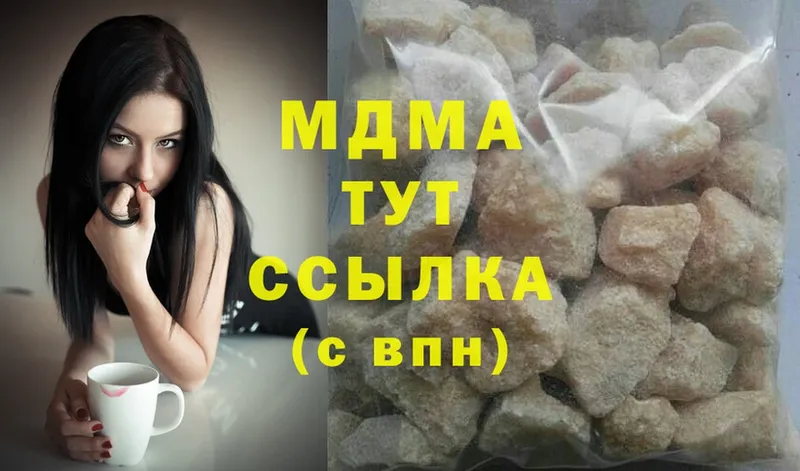 даркнет клад  Лиски  MDMA кристаллы  купить наркотики сайты 