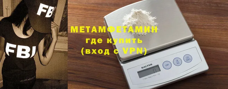 Метамфетамин мет  Лиски 