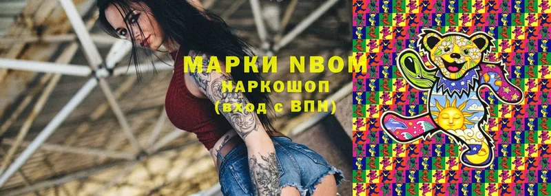 OMG   Лиски  Марки 25I-NBOMe 1500мкг 